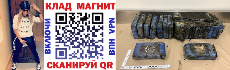Купить ГАШИШ СК МДМА Cocaine МЕФ Междуреченск