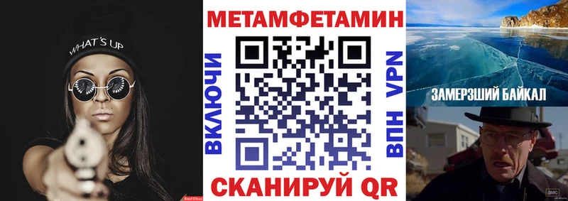 Купить  Междуреченск  Амфетамин 97% 