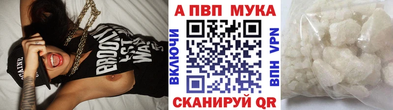 Купить где  Междуреченск  Alfa_PVP крисы CK 
