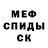 Alpha-PVP Соль Rudynjo
