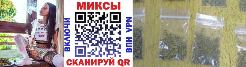 Купить закладки Междуреченск Бутират оксана