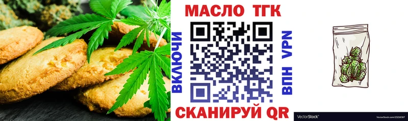 Купить закладки  Междуреченск  Canna-Cookies конопля 