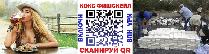 Купить закладки  Междуреченск  Кокаин Колумбийский 