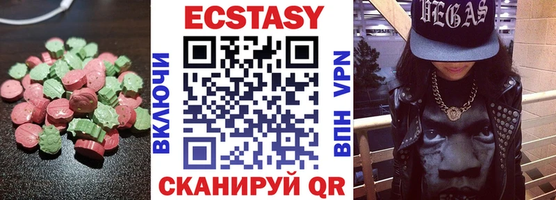 ЭКСТАЗИ mix  Купить где  Междуреченск 
