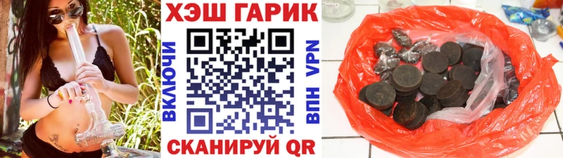 Гашиш Cannabis Междуреченск