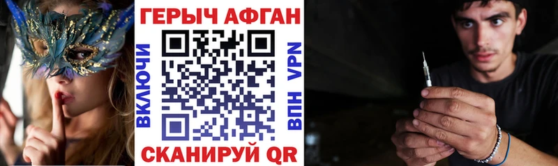ГЕРОИН белый  Купить закладки  Междуреченск 