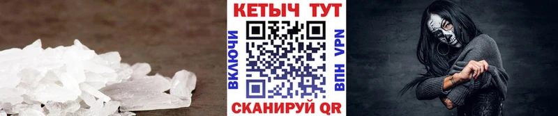 КЕТАМИН ketamine Купить Междуреченск