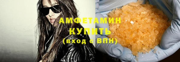 MDMA Нефтекумск