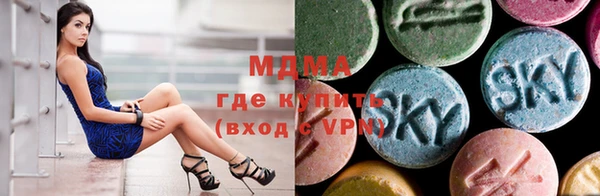 MDMA Нефтекумск
