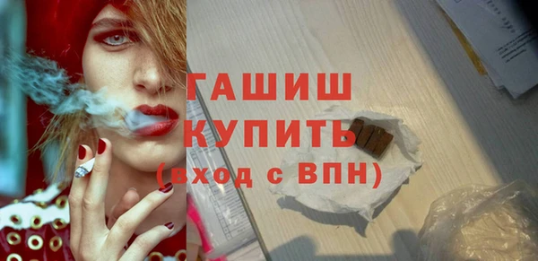 MDMA Нефтекумск