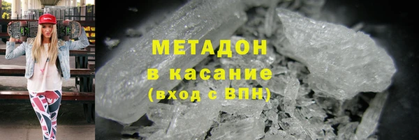 MDMA Нефтекумск