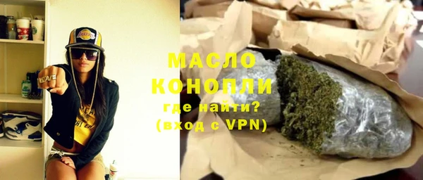кокаин Нефтегорск