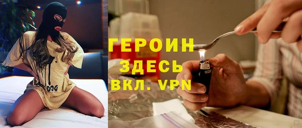 кокаин Нефтегорск