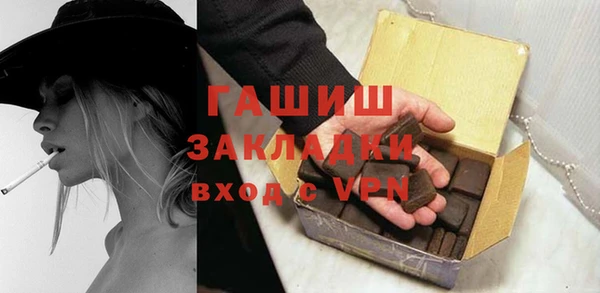 гашик Нея