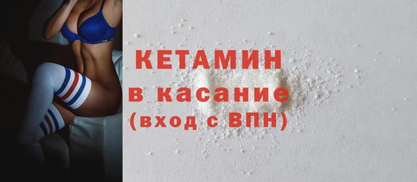 MDMA Нефтекумск