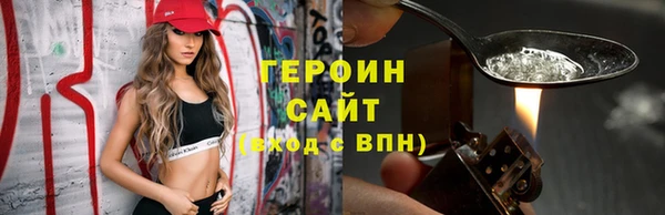 марихуана Навашино