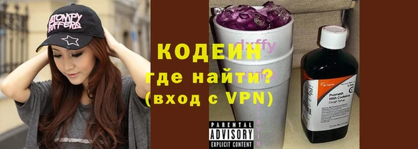 MDMA Нефтекумск