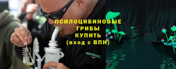 MDMA Нефтекумск