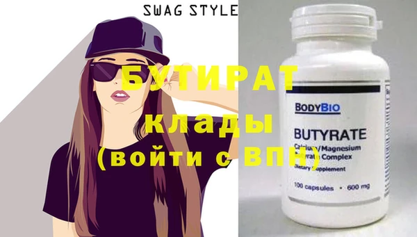гашик Нея