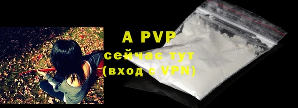 ALPHA PVP Надым