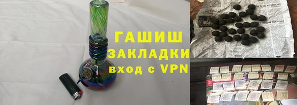 гашик Нея