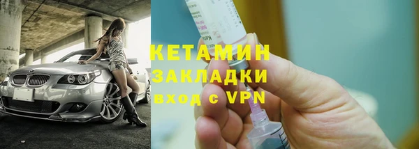 кокаин Нефтегорск