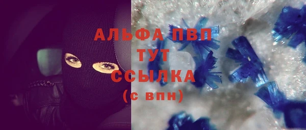 кокаин Нефтегорск