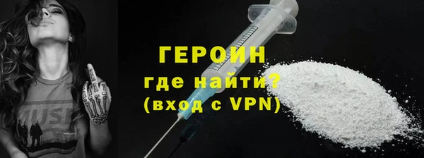 гашик Нея