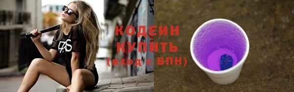 MDMA Нефтекумск