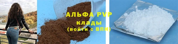 MDMA Нефтекумск