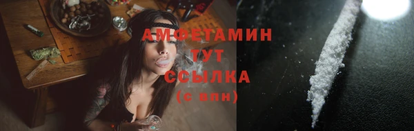 MDMA Нефтекумск