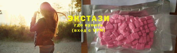MDMA Нефтекумск
