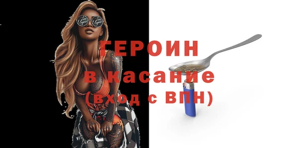 MDMA Нефтекумск