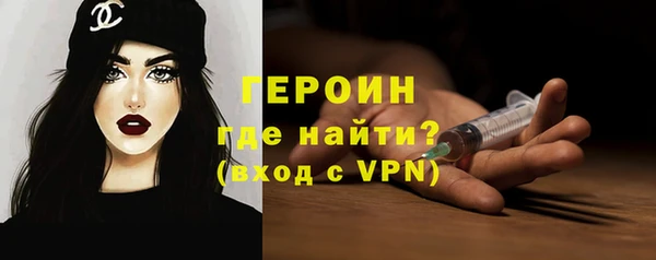 MDMA Нефтекумск