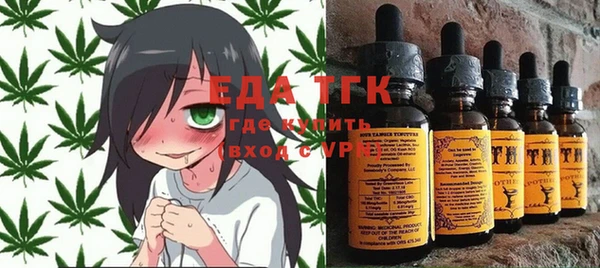 MDMA Нефтекумск