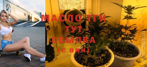кокаин Нефтегорск