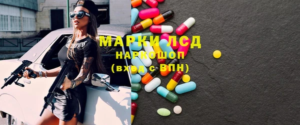 эйфоретик Наволоки