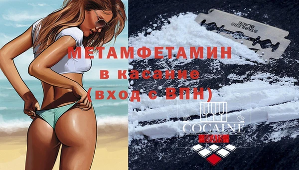 MDMA Нефтекумск