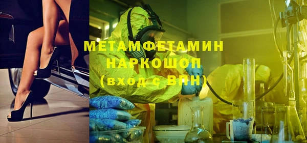кокаин Нефтегорск