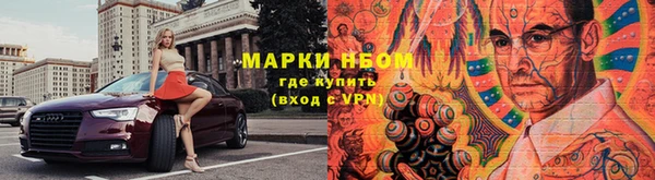 MDMA Нефтекумск