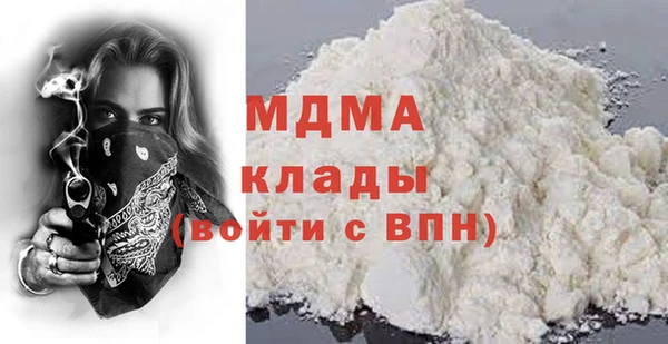 эйфоретик Наволоки