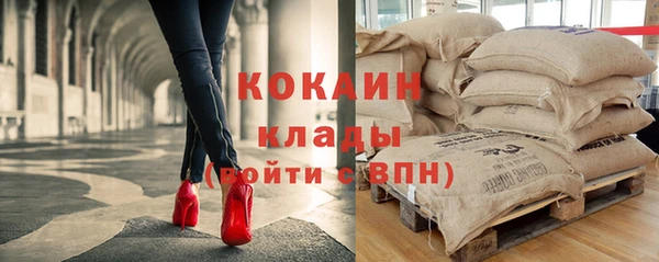 кокаин Нефтегорск