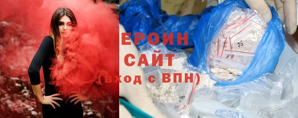 гашик Нея