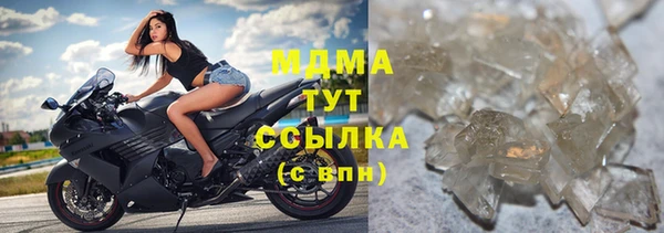 кокаин Нефтегорск