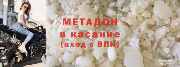 кокаин Нефтегорск