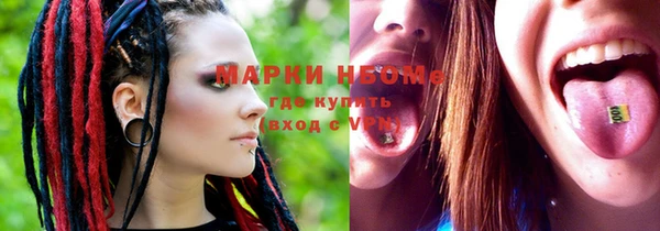 марихуана Навашино