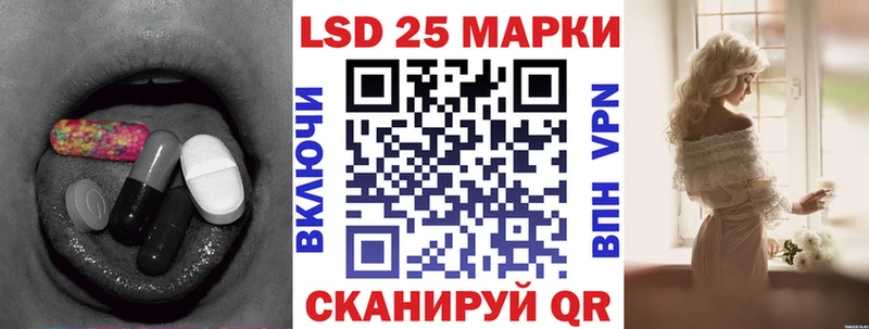 Лсд 25 экстази кислота  Купить где  Междуреченск 