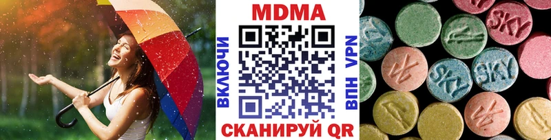 MDMA молли  Купить  Междуреченск 