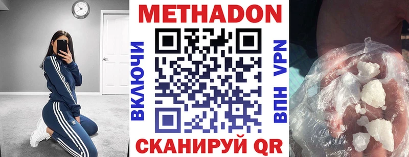 Купить где  Междуреченск  МЕТАДОН мёд 