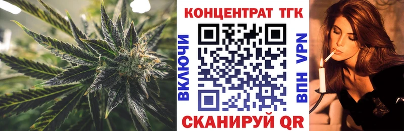 Купить  Междуреченск  ТГК гашишное масло 